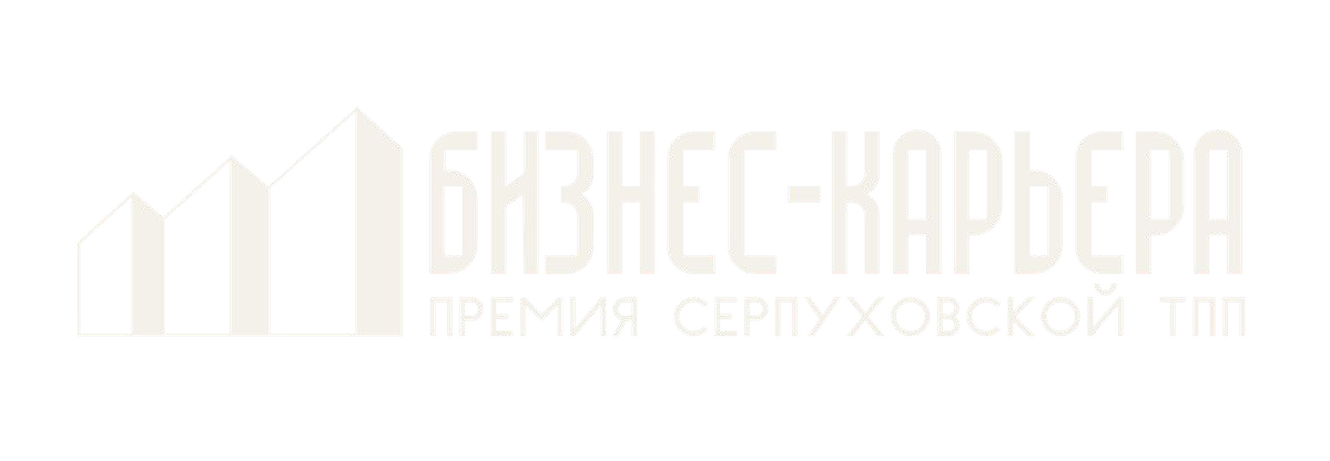 Бизнес-Карьера
